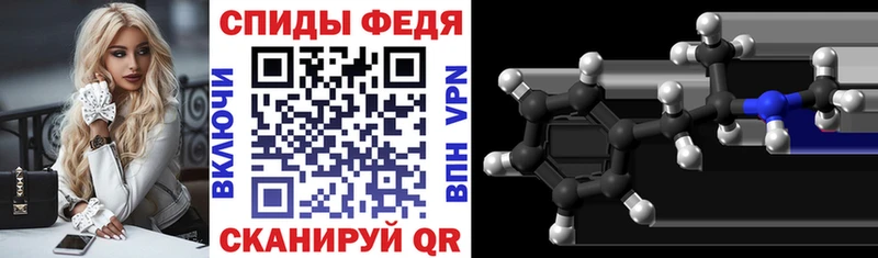 Amphetamine 98%  blacksprut зеркало  Дагестанские Огни  где купить наркотик 