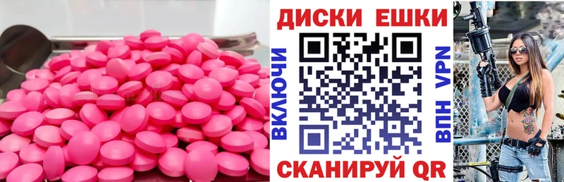 Экстази Punisher ОМГ ОМГ Дагестанские Огни