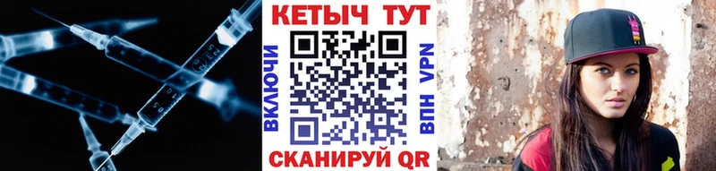 Кетамин ketamine  наркота  Дагестанские Огни 