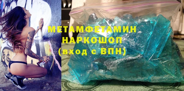 MDMA Premium VHQ Вязники