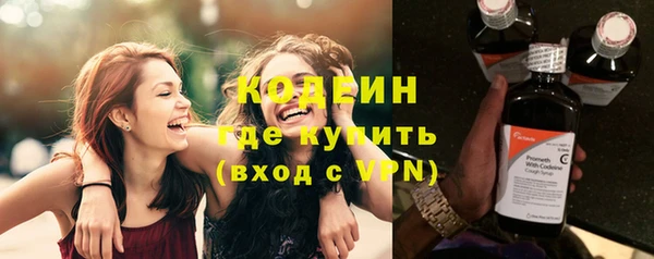 COCAINE Вязьма