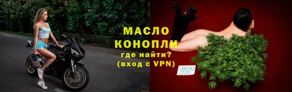 COCAINE Вязьма