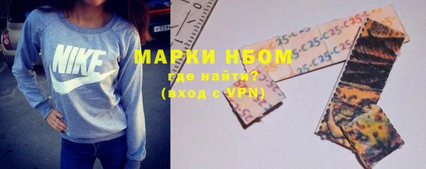 COCAINE Вязьма