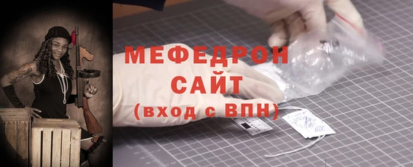 COCAINE Вязьма