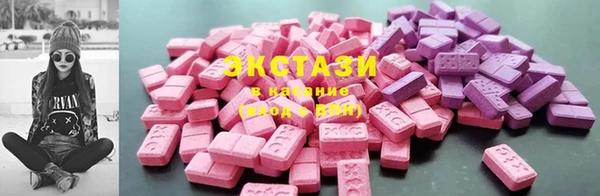 спиды Володарск