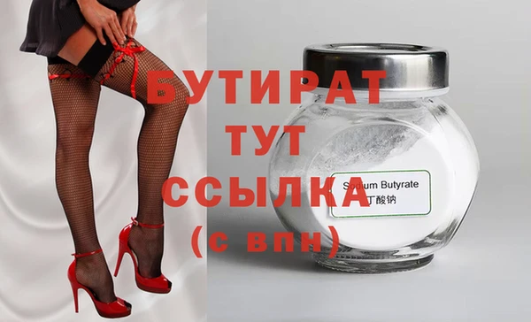 COCAINE Вязьма