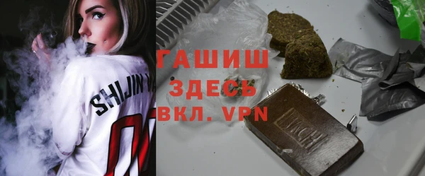 ПСИЛОЦИБИНОВЫЕ ГРИБЫ Горнозаводск