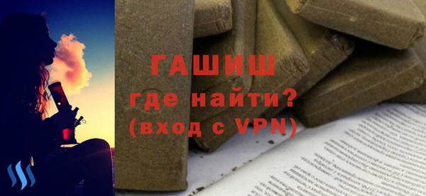 Альфа ПВП Волоколамск