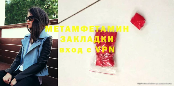 MDMA Premium VHQ Вязники
