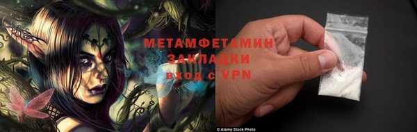 MDMA Premium VHQ Вязники