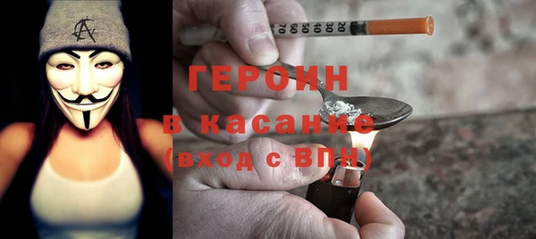 ALPHA PVP Вяземский