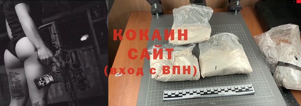 кокаин колумбия Горняк