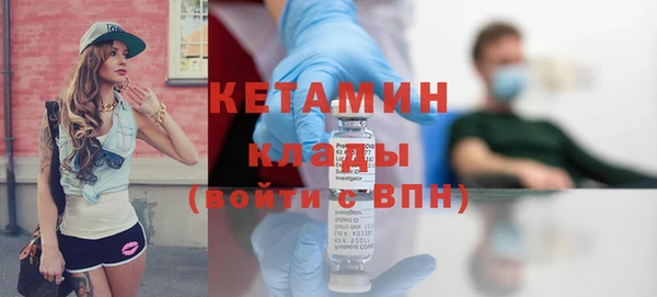 COCAINE Вязьма