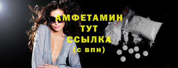 MDMA Premium VHQ Вязники