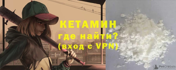COCAINE Вязьма