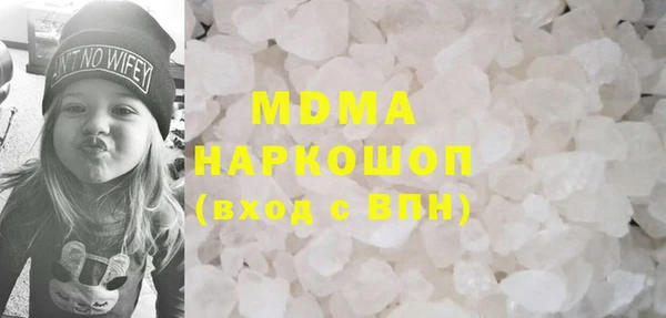 дурь Горно-Алтайск