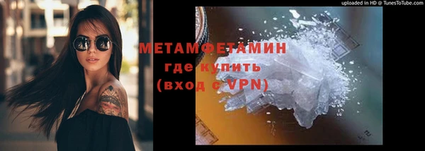 дурь Горно-Алтайск