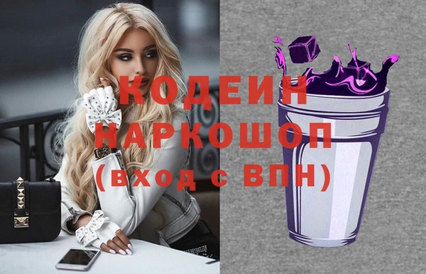 спиды Володарск