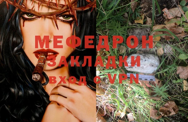 ALPHA PVP Вяземский