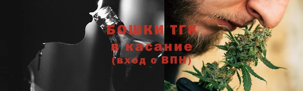 ALPHA PVP Вяземский