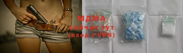 ALPHA PVP Вяземский