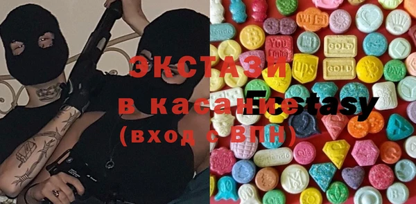 COCAINE Вязьма