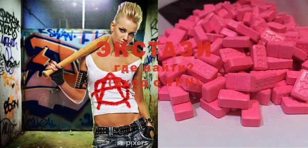 MDMA Premium VHQ Вязники