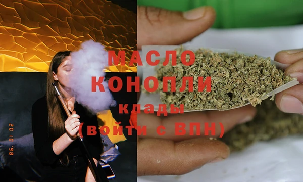 MDMA Premium VHQ Вязники