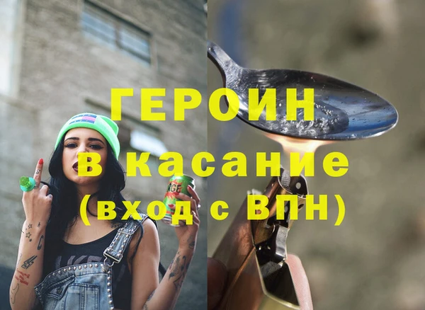 ALPHA PVP Вяземский