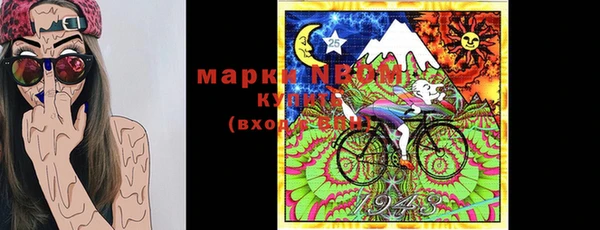 COCAINE Вязьма