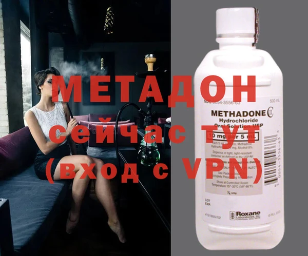 ALPHA PVP Вяземский