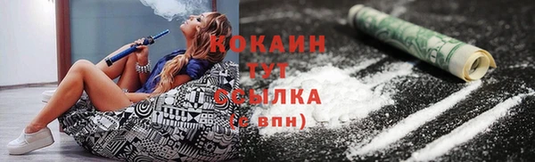 молекула духа Волосово
