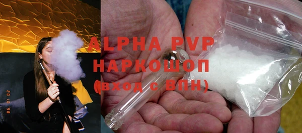 COCAINE Вязьма