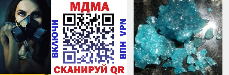 как найти наркотики Дагестанские Огни дарк нет как зайти MDMA молли