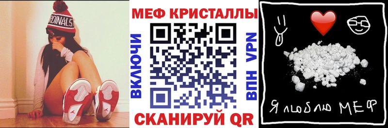 Мефедрон мука Дагестанские Огни