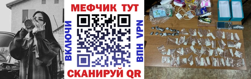 mega ССЫЛКА  Дагестанские Огни  Мефедрон mephedrone 