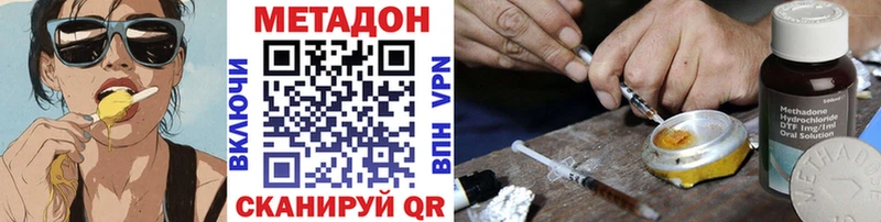 МЕТАДОН VHQ  закладки  ссылка на мегу ссылка  darknet Telegram  Дагестанские Огни 