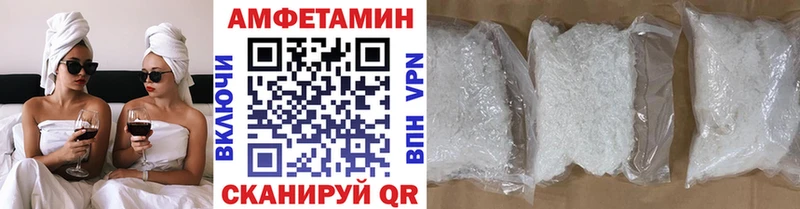 Метамфетамин Декстрометамфетамин 99.9%  Дагестанские Огни 