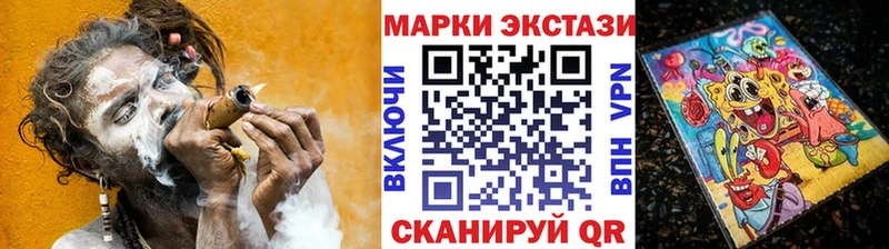 купить закладку  Дагестанские Огни  omg tor  Марки 25I-NBOMe 1500мкг 