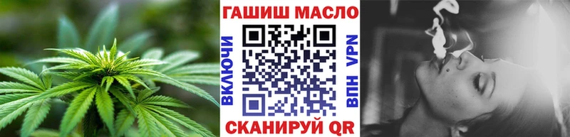 ТГК гашишное масло  дарнет шоп  Дагестанские Огни 