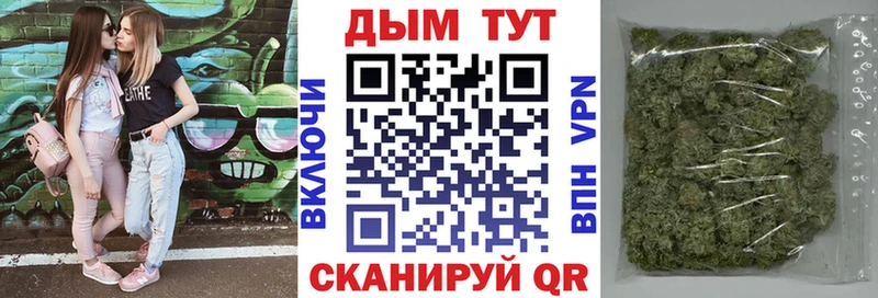 Марихуана LSD WEED  купить наркотик  Дагестанские Огни 